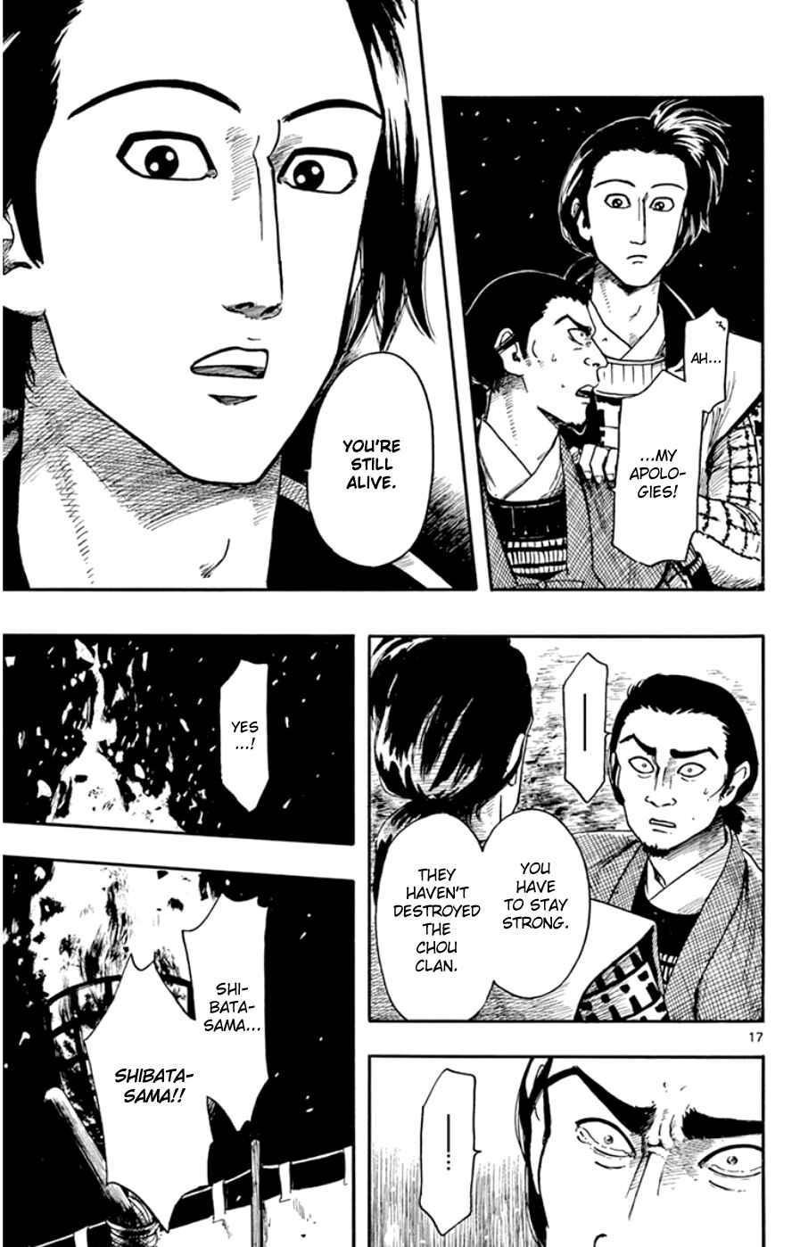 Page 17 Chapter 66 Nobunaga Concerto