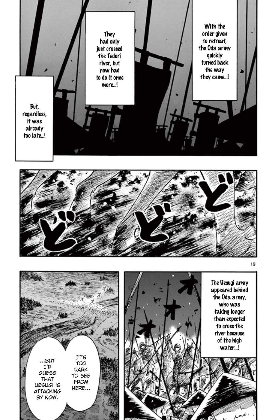 Page 19 Chapter 66 Nobunaga Concerto