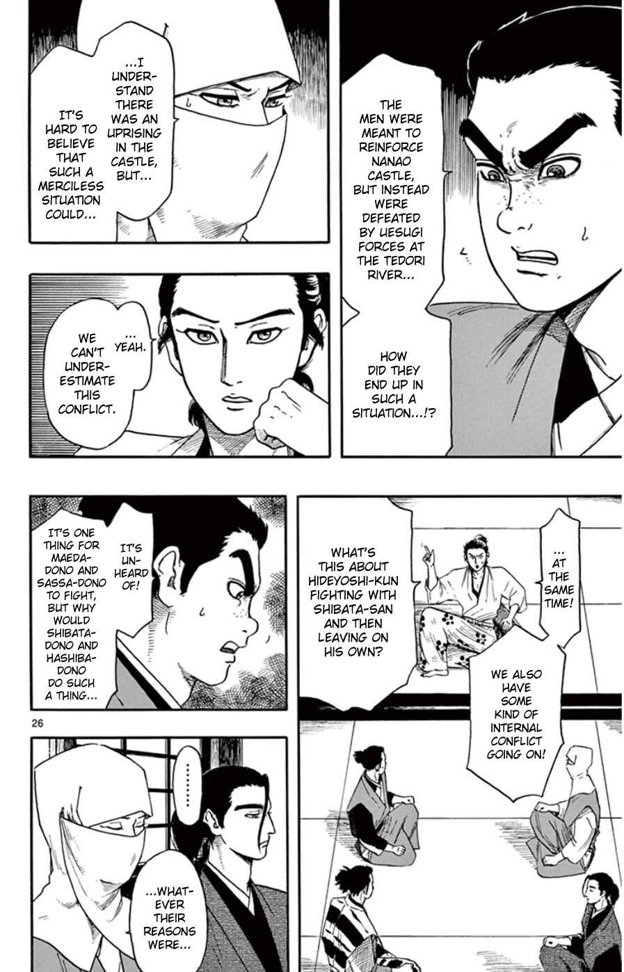 Page 26 Chapter 66 Nobunaga Concerto