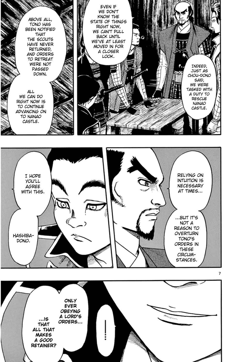 Page 7 Chapter 66 Nobunaga Concerto