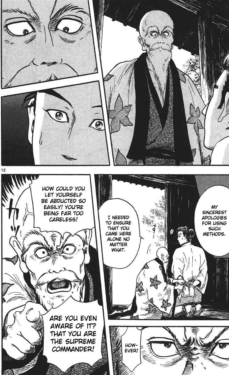 Page 13 Chapter 15 Nobunaga Concerto