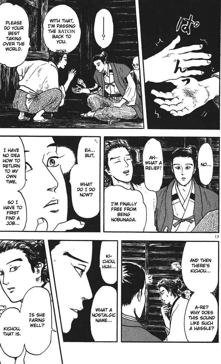 Page 18 Chapter 15 Nobunaga Concerto