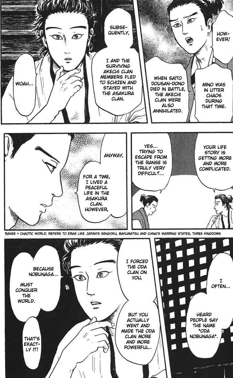 Page 21 Chapter 15 Nobunaga Concerto
