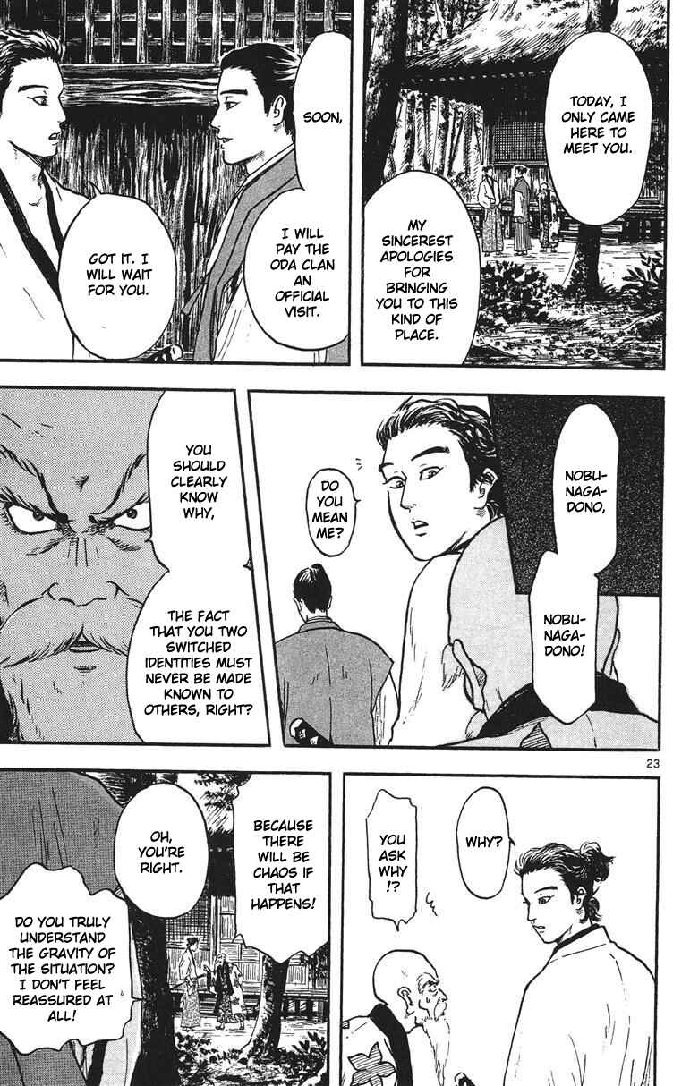 Page 24 Chapter 15 Nobunaga Concerto
