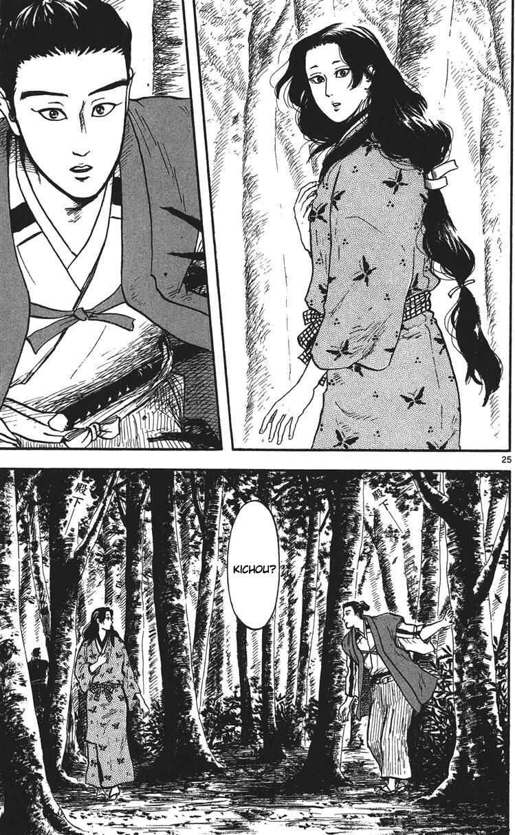 Page 26 Chapter 15 Nobunaga Concerto