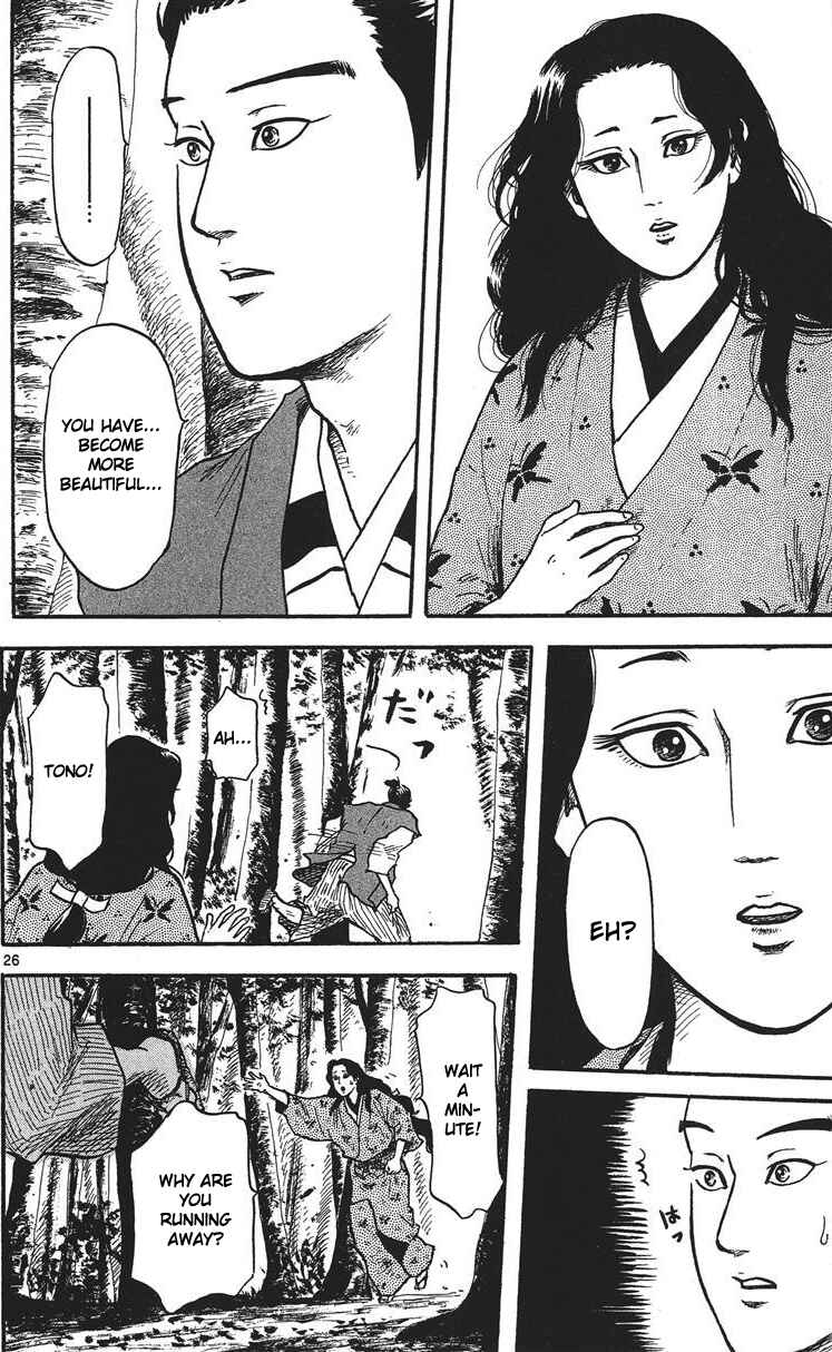 Page 27 Chapter 15 Nobunaga Concerto