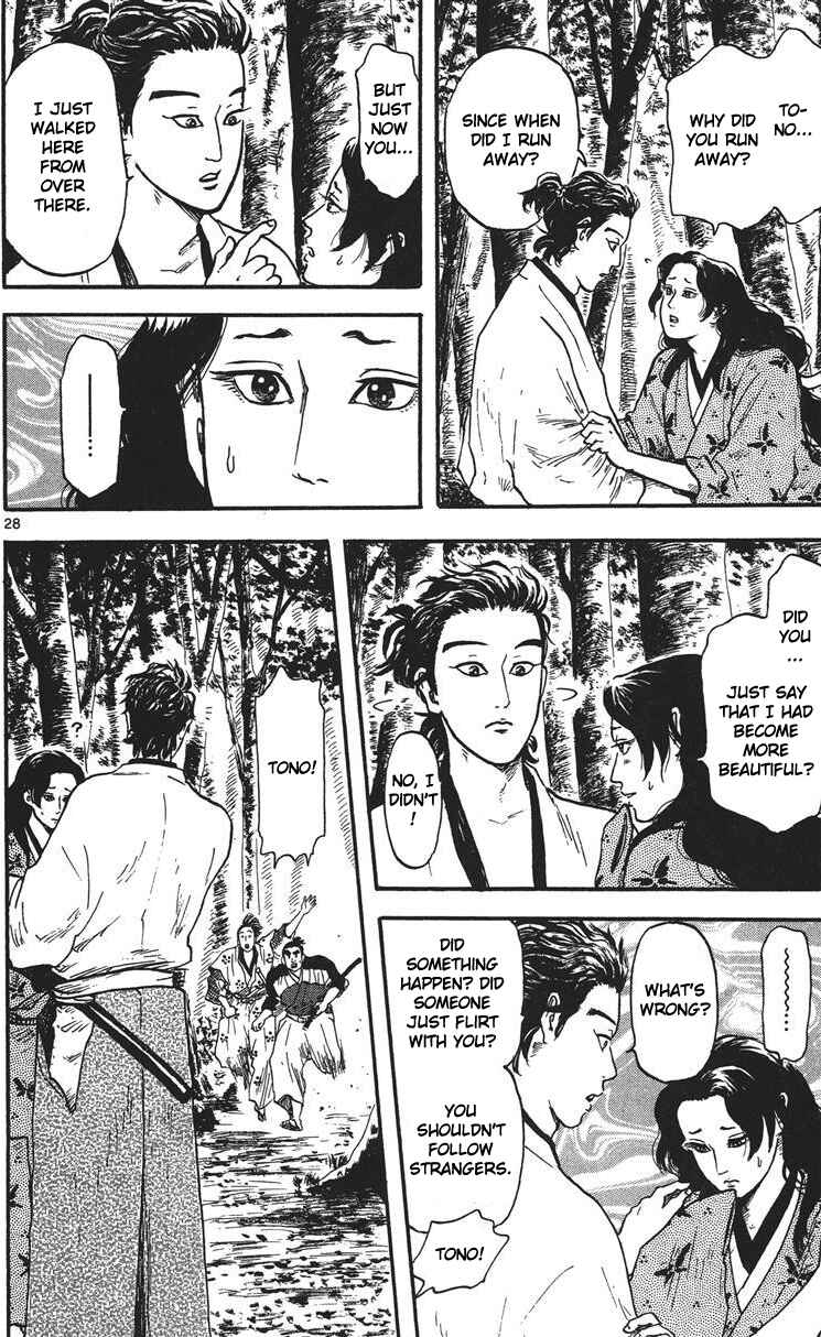 Page 29 Chapter 15 Nobunaga Concerto