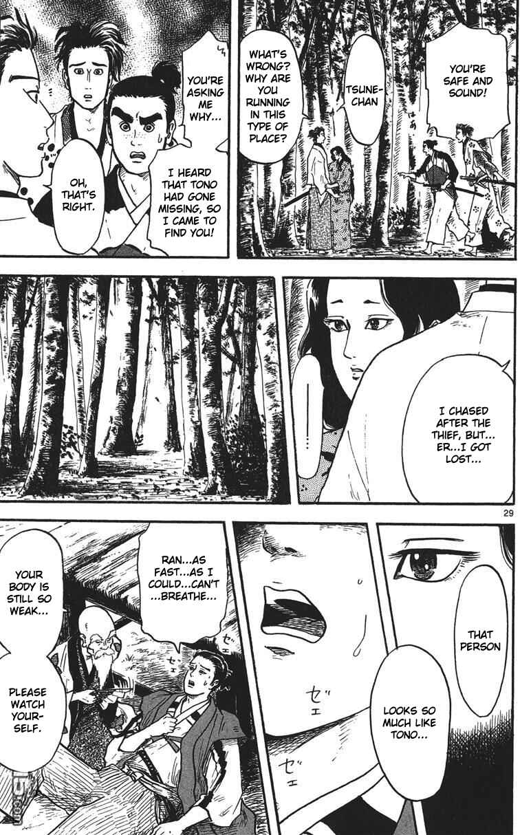 Page 30 Chapter 15 Nobunaga Concerto