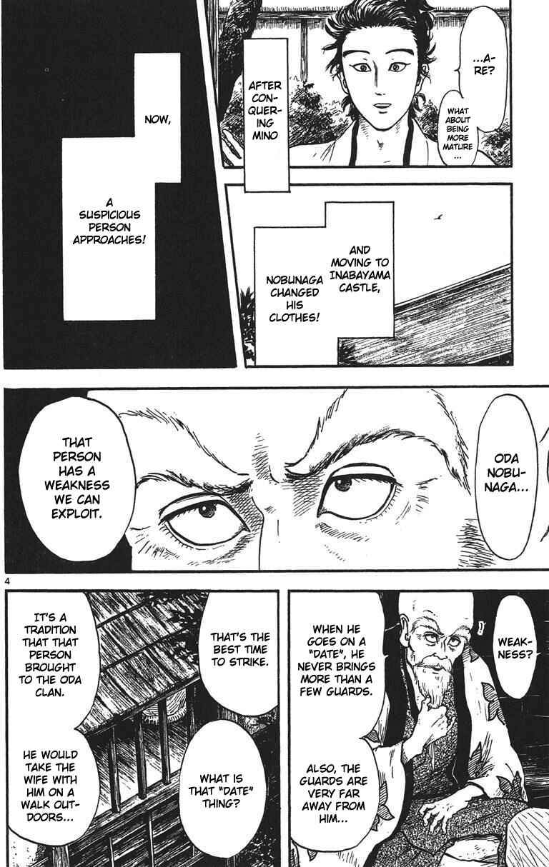 Page 5 Chapter 15 Nobunaga Concerto
