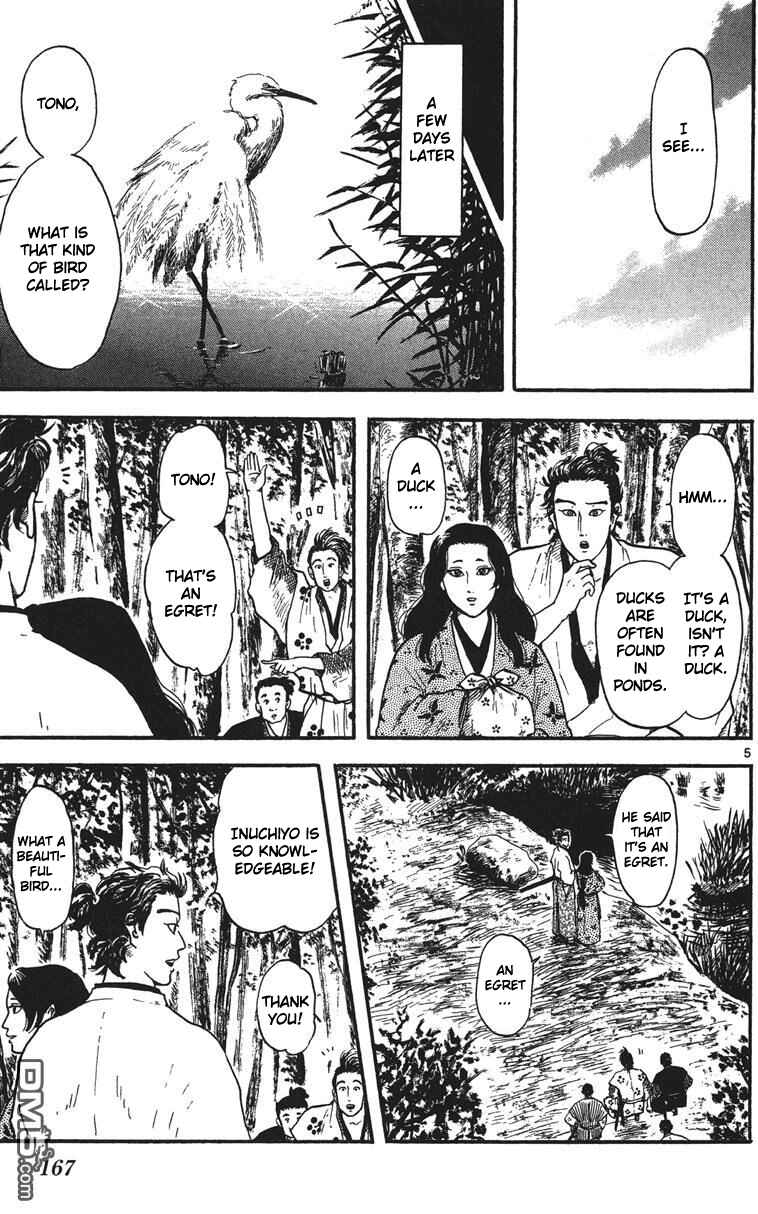 Page 6 Chapter 15 Nobunaga Concerto