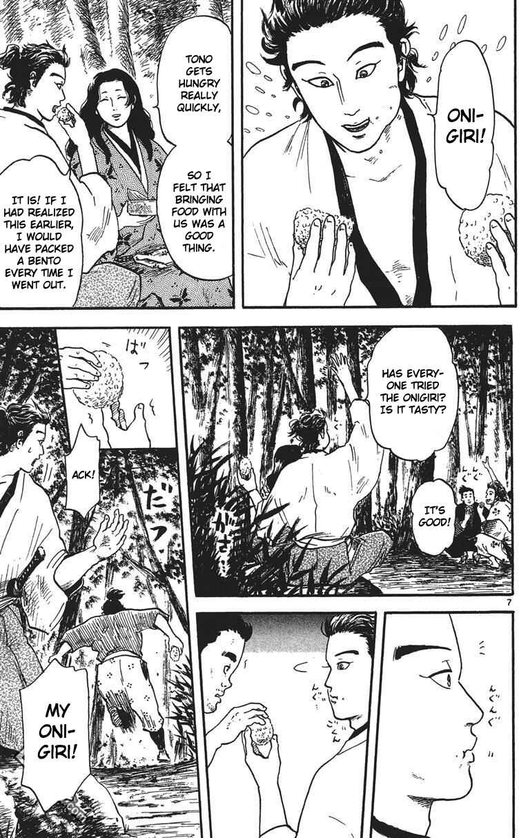 Page 8 Chapter 15 Nobunaga Concerto