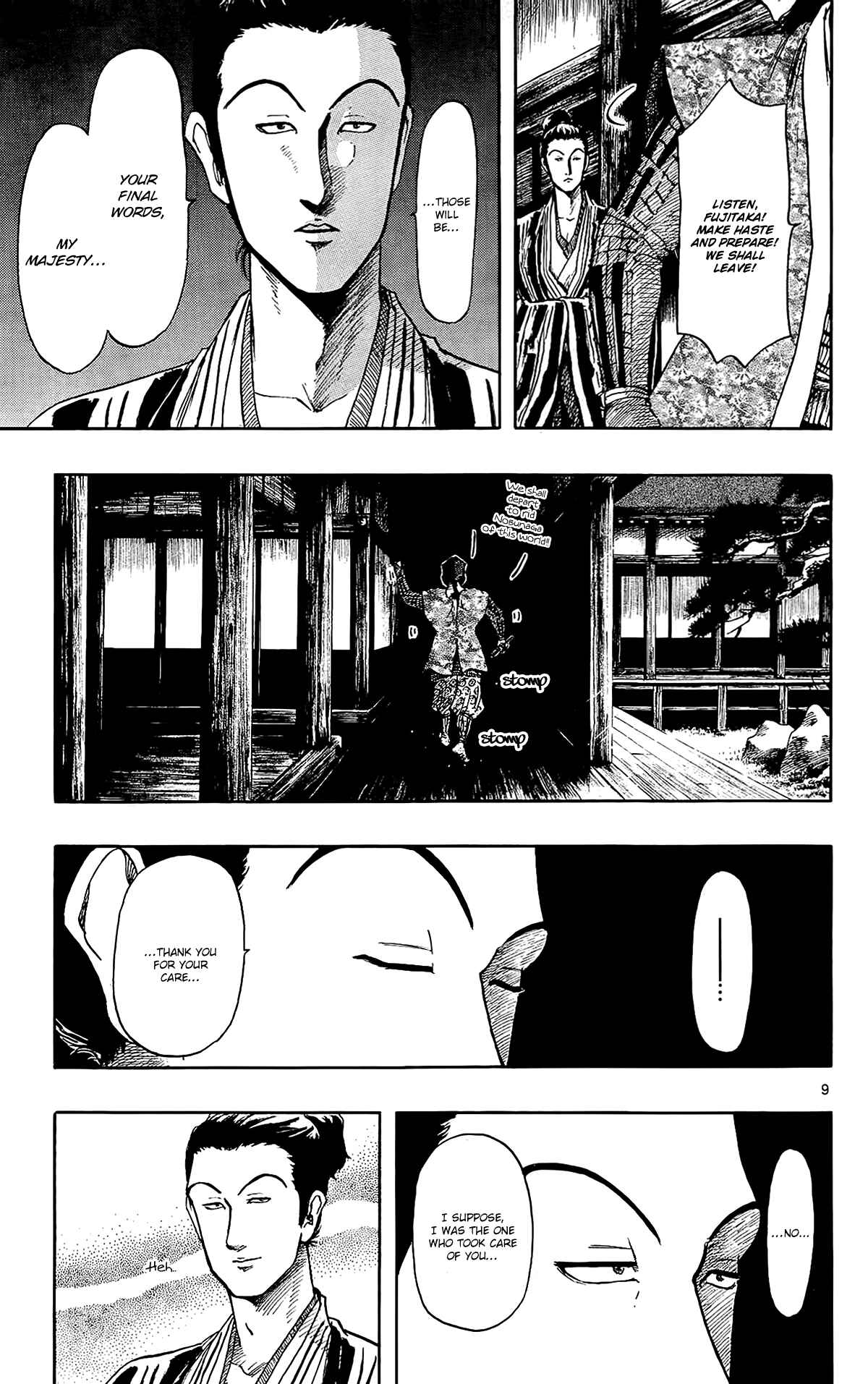 Page 12 Chapter 46 Nobunaga Concerto
