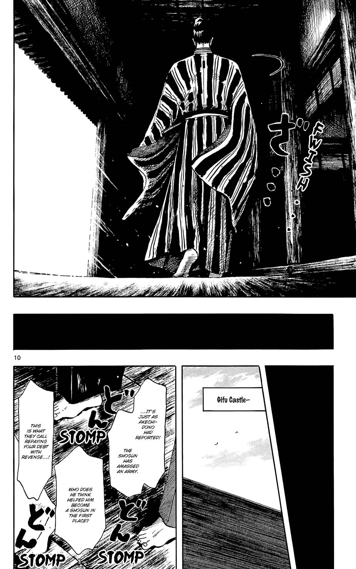 Page 13 Chapter 46 Nobunaga Concerto