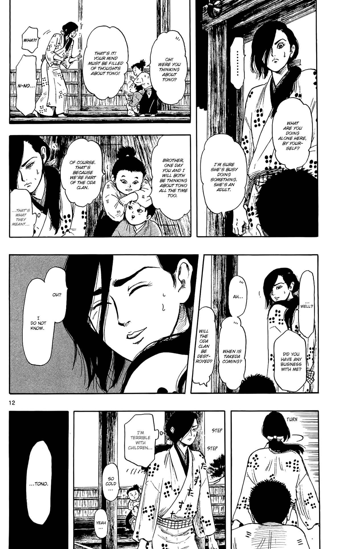 Page 15 Chapter 46 Nobunaga Concerto