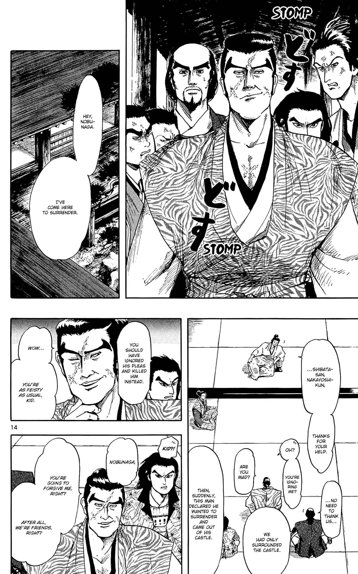 Page 17 Chapter 46 Nobunaga Concerto