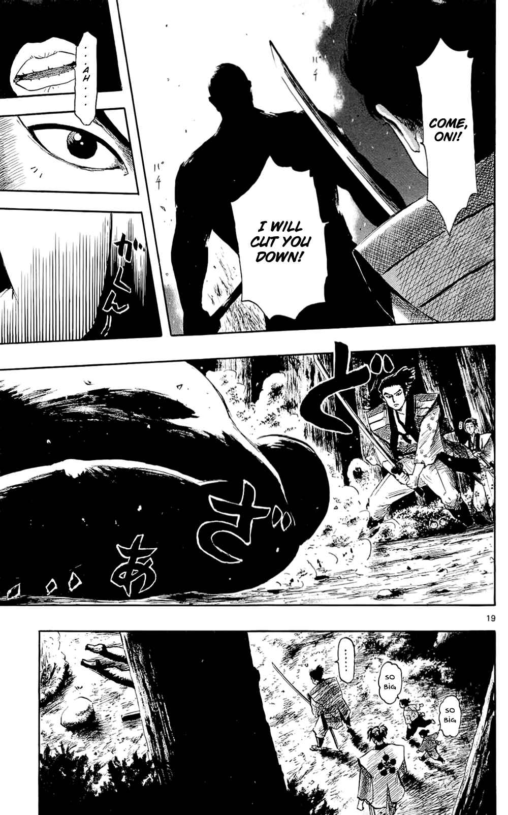 Page 25 Chapter 39 Nobunaga Concerto