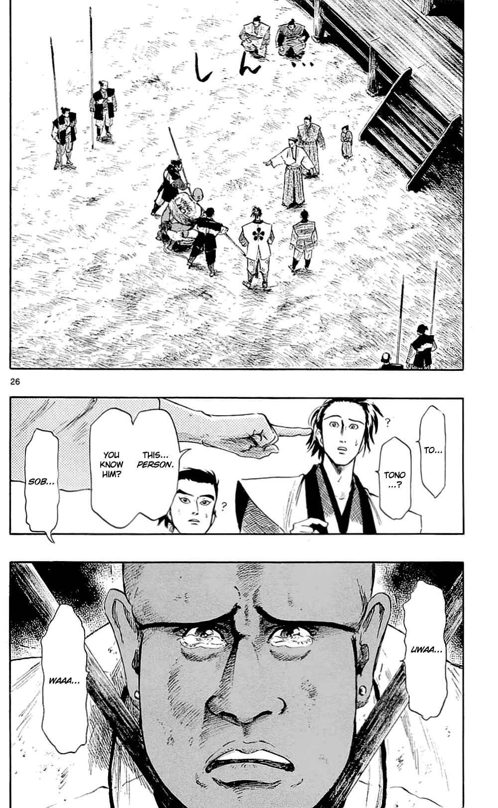 Page 32 Chapter 39 Nobunaga Concerto