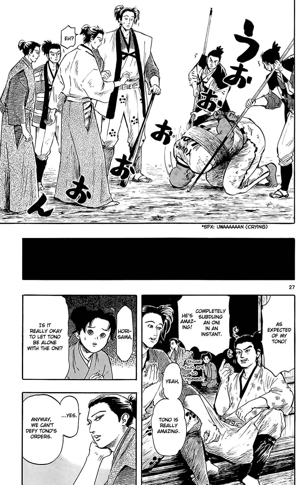 Page 33 Chapter 39 Nobunaga Concerto