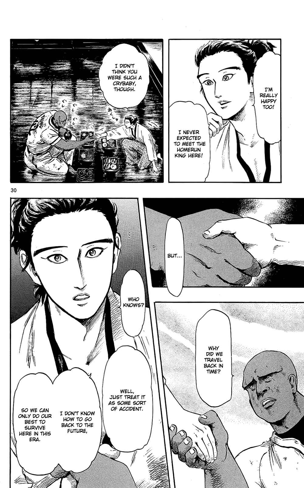 Page 36 Chapter 39 Nobunaga Concerto