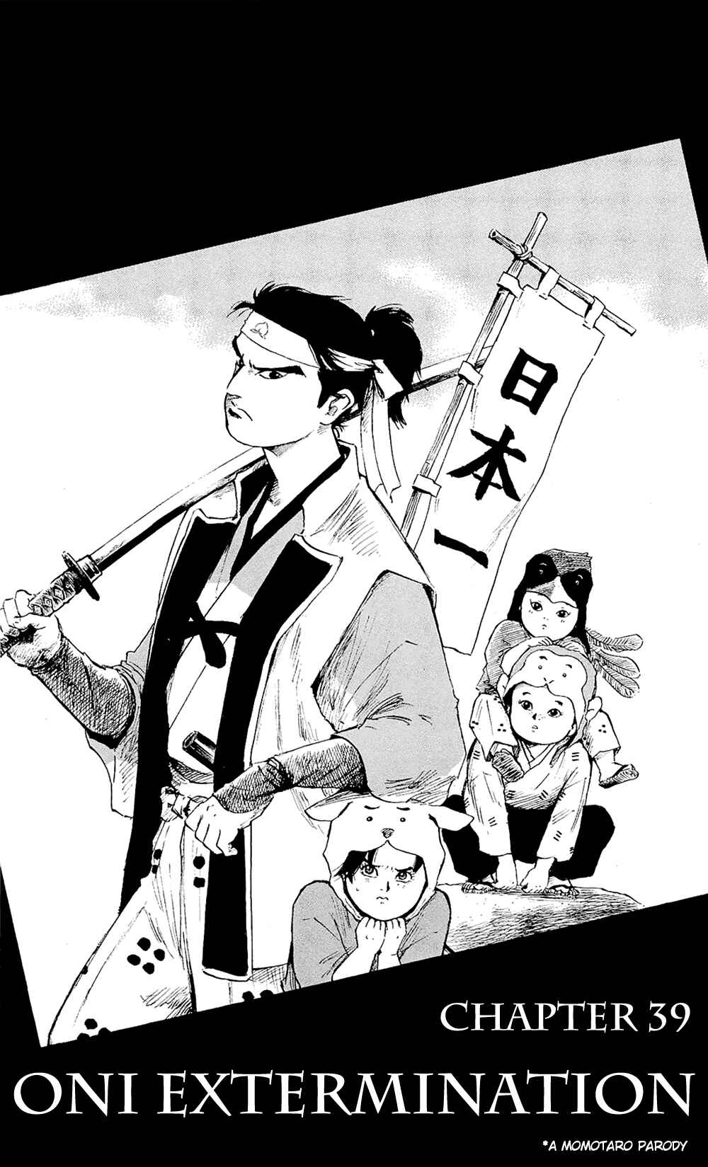 Page 7 Chapter 39 Nobunaga Concerto