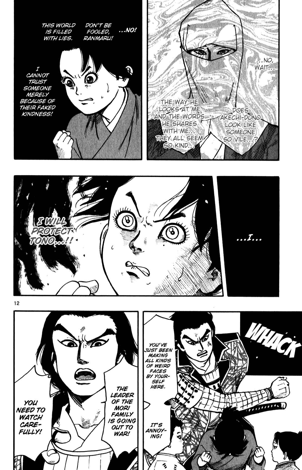 Page 14 Chapter 54 Nobunaga Concerto