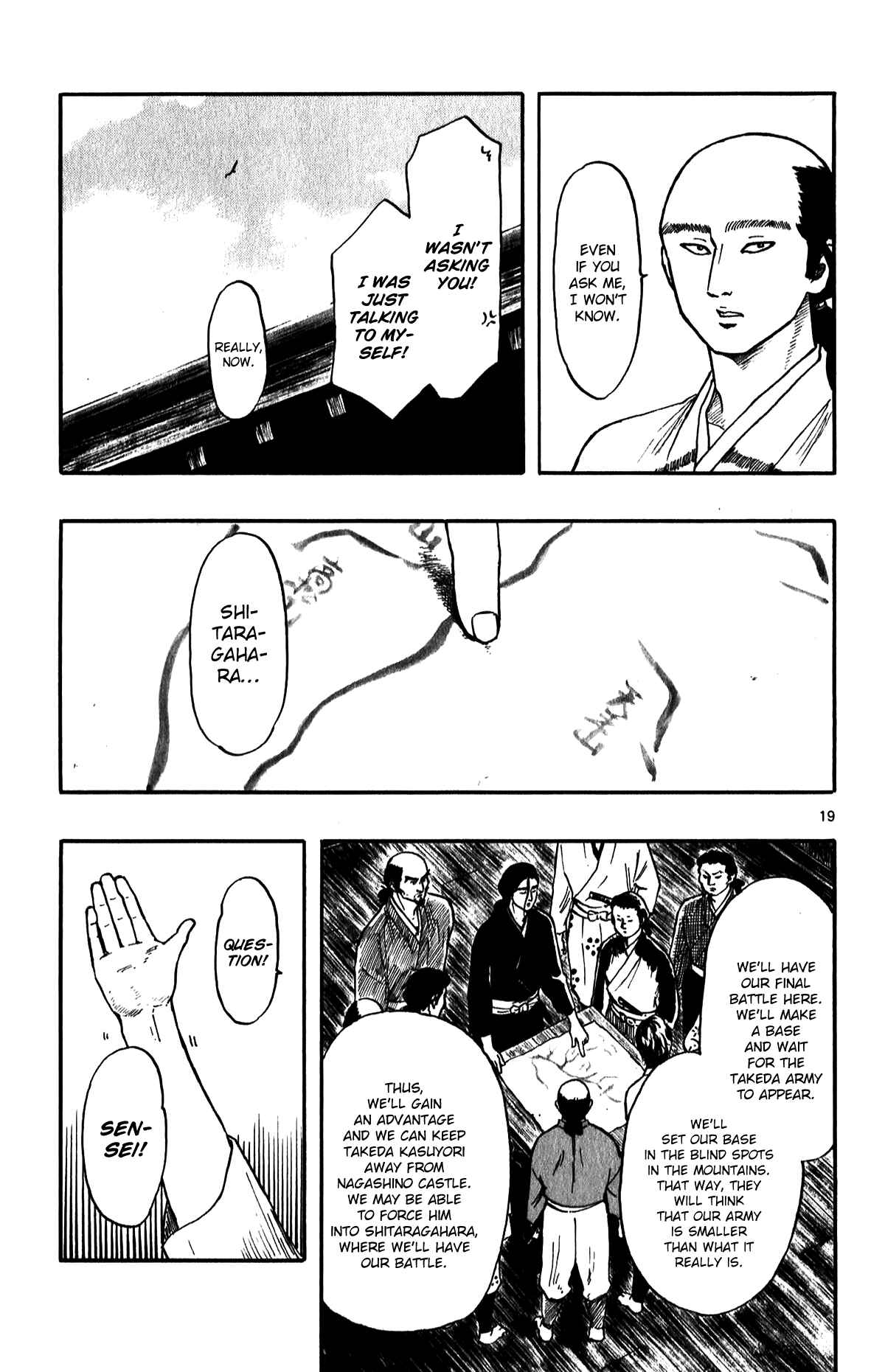 Page 21 Chapter 54 Nobunaga Concerto