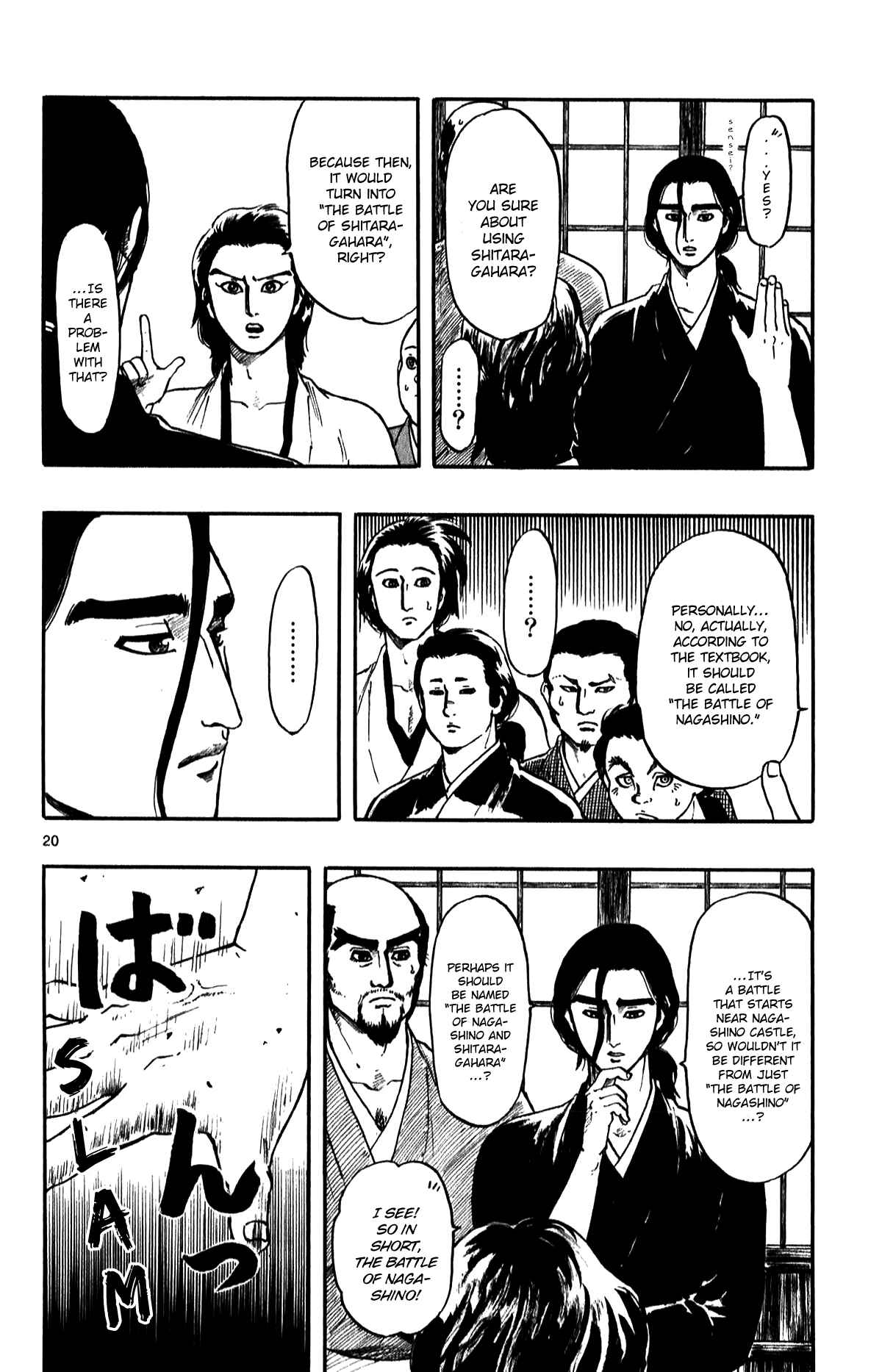 Page 22 Chapter 54 Nobunaga Concerto