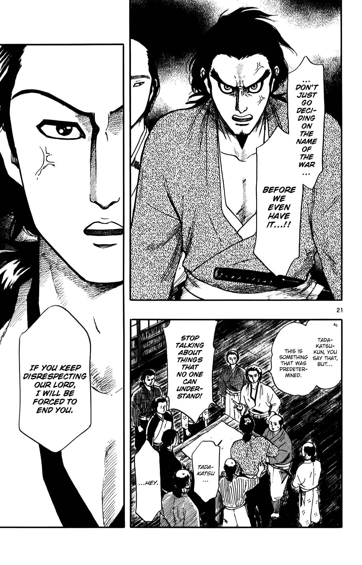 Page 23 Chapter 54 Nobunaga Concerto