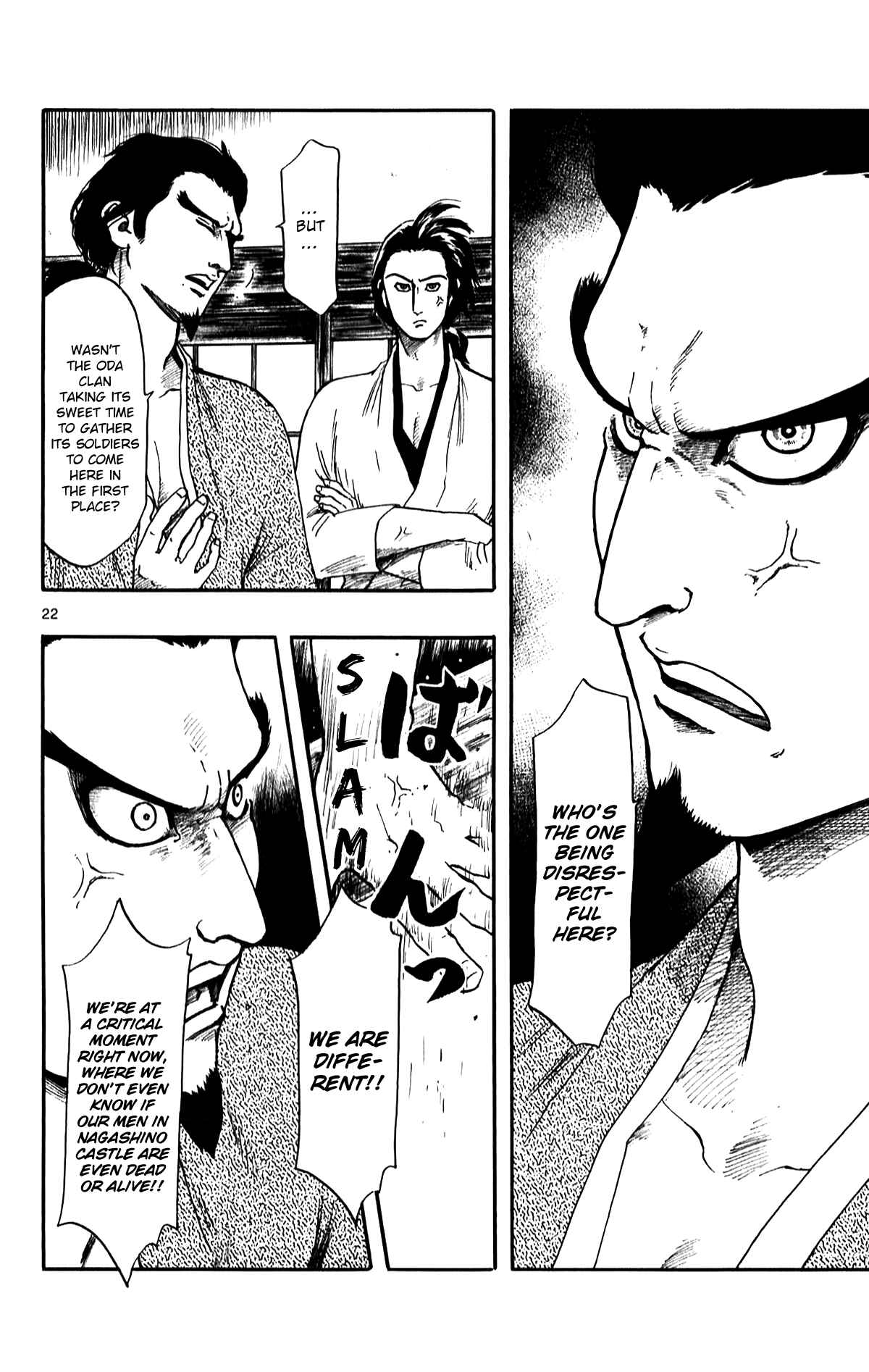 Page 24 Chapter 54 Nobunaga Concerto
