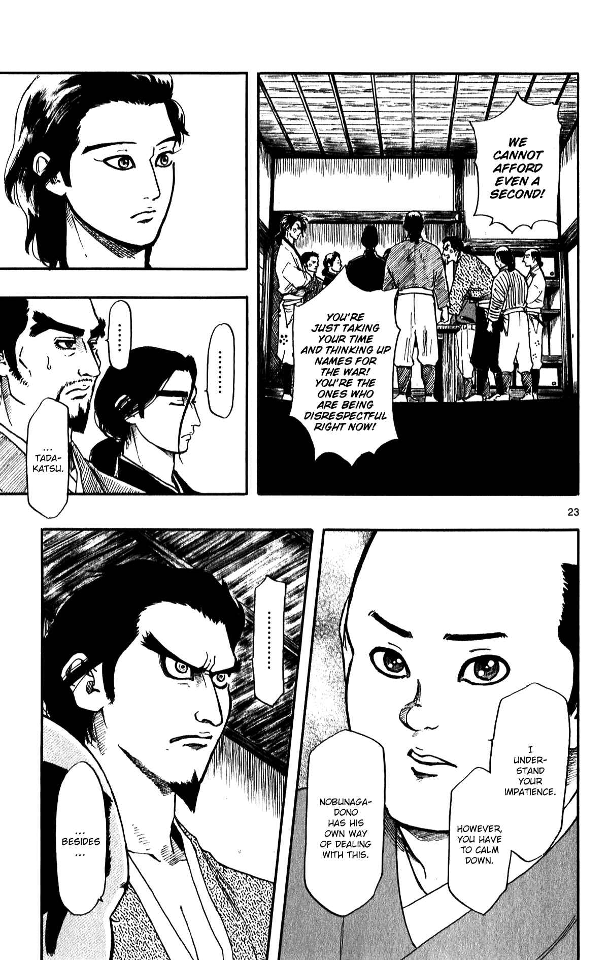Page 25 Chapter 54 Nobunaga Concerto