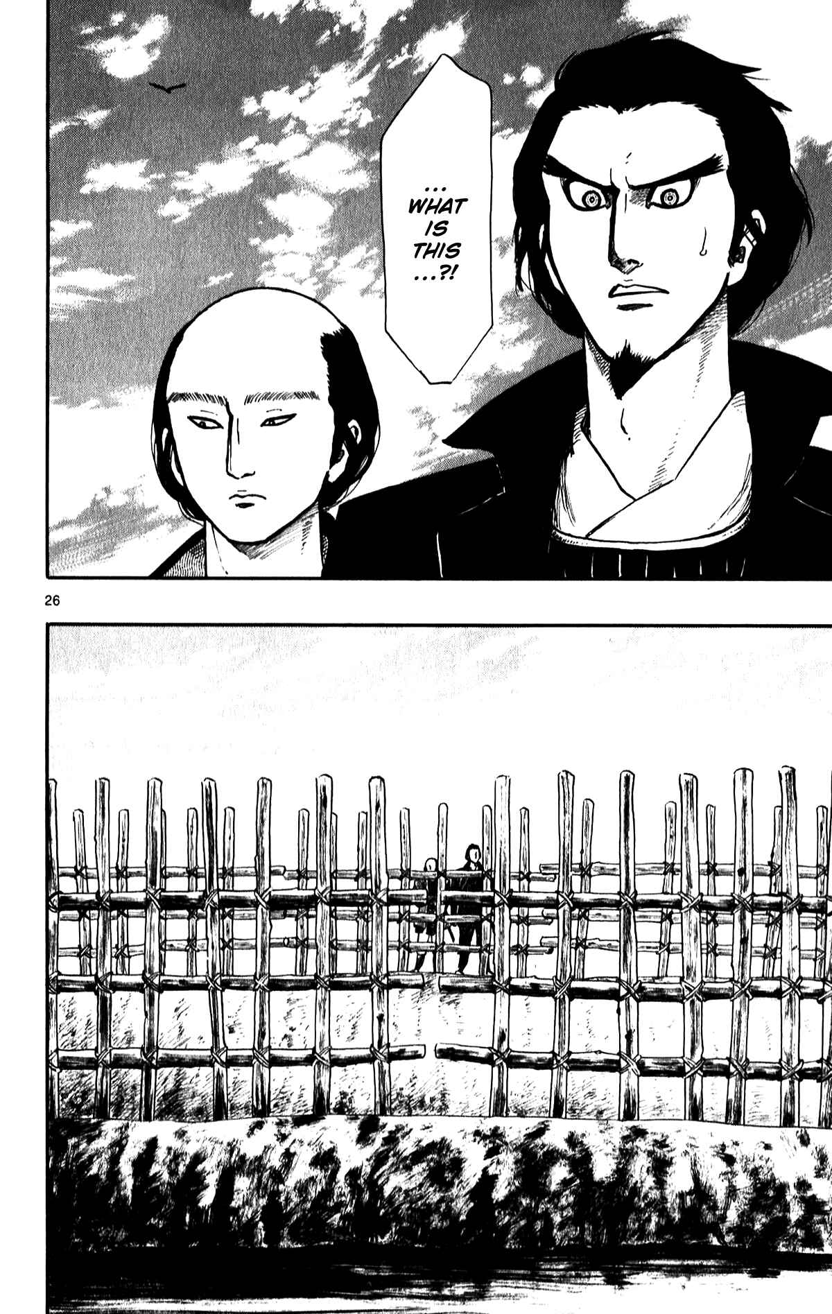 Page 28 Chapter 54 Nobunaga Concerto