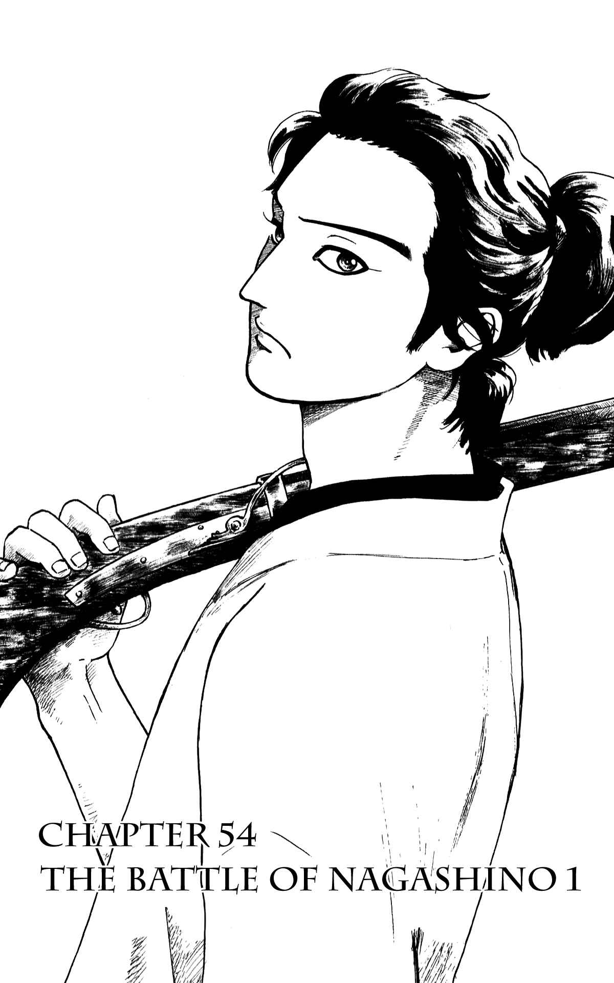 Page 3 Chapter 54 Nobunaga Concerto