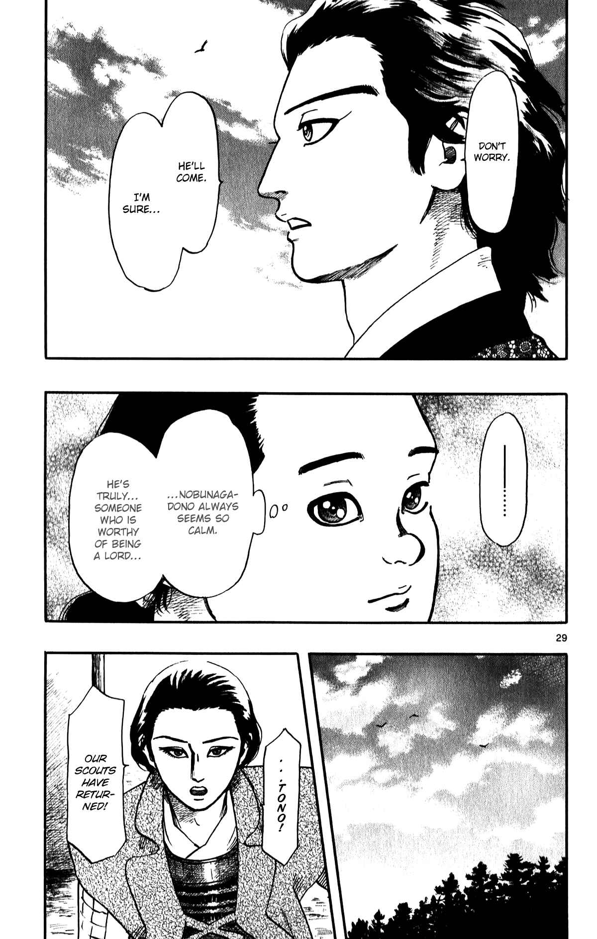 Page 31 Chapter 54 Nobunaga Concerto