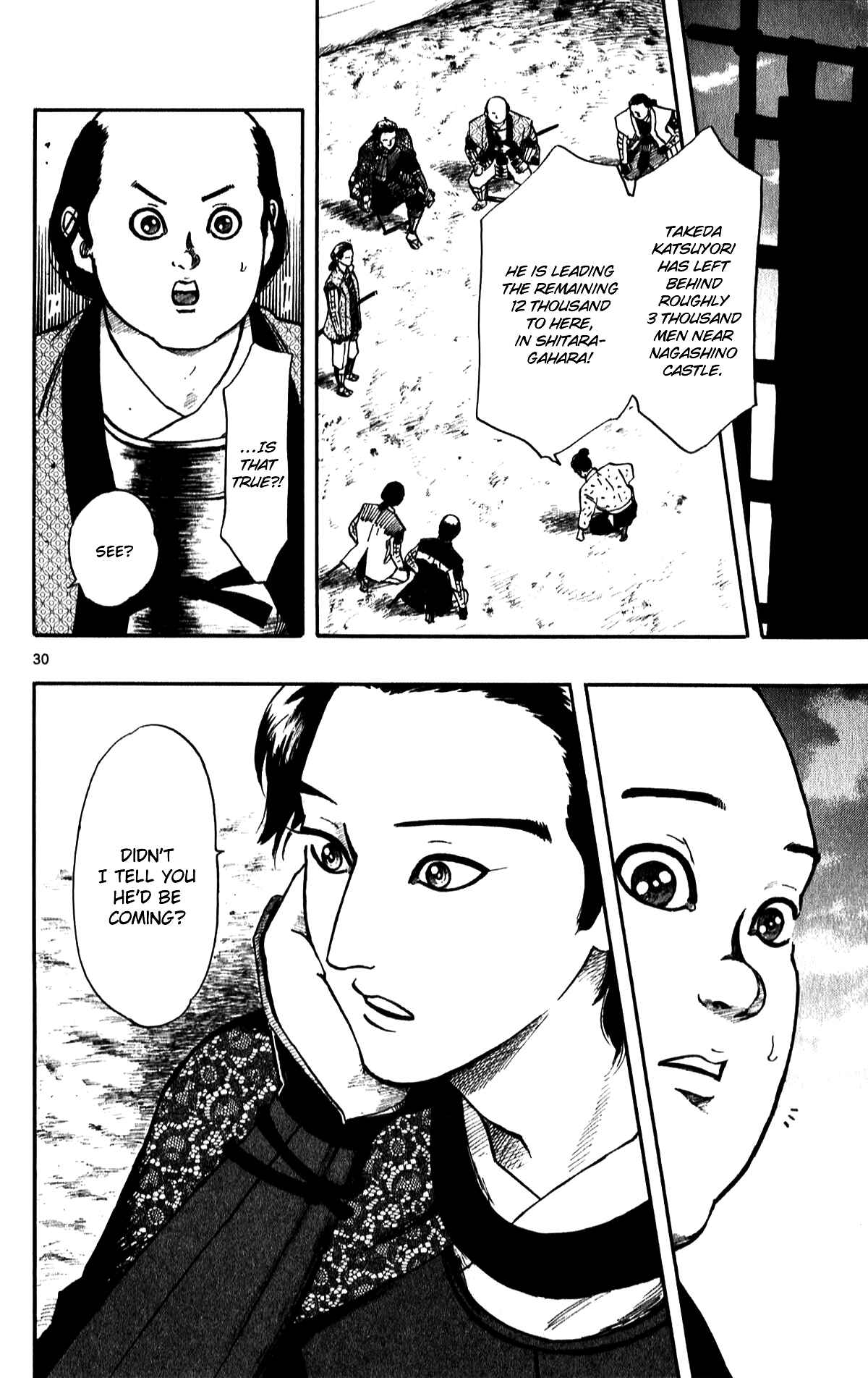 Page 32 Chapter 54 Nobunaga Concerto