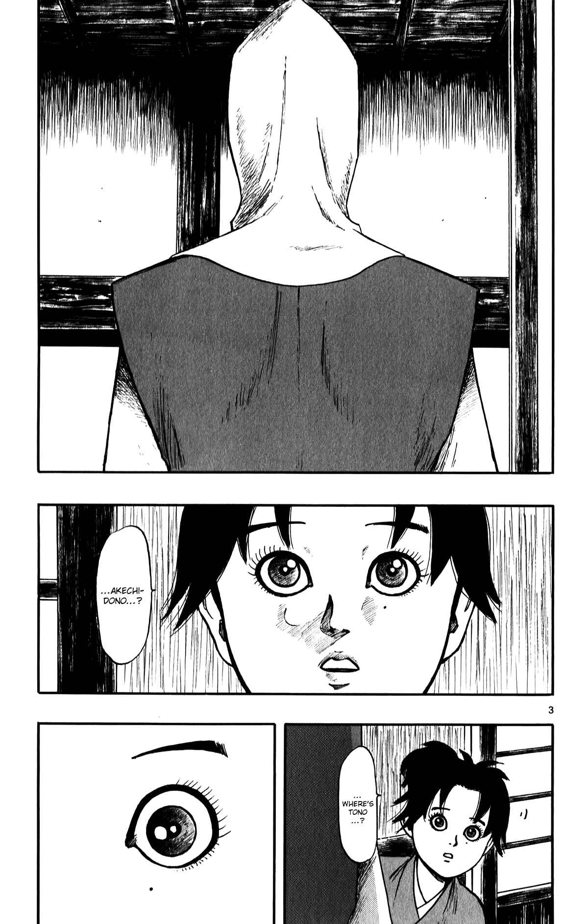 Page 5 Chapter 54 Nobunaga Concerto