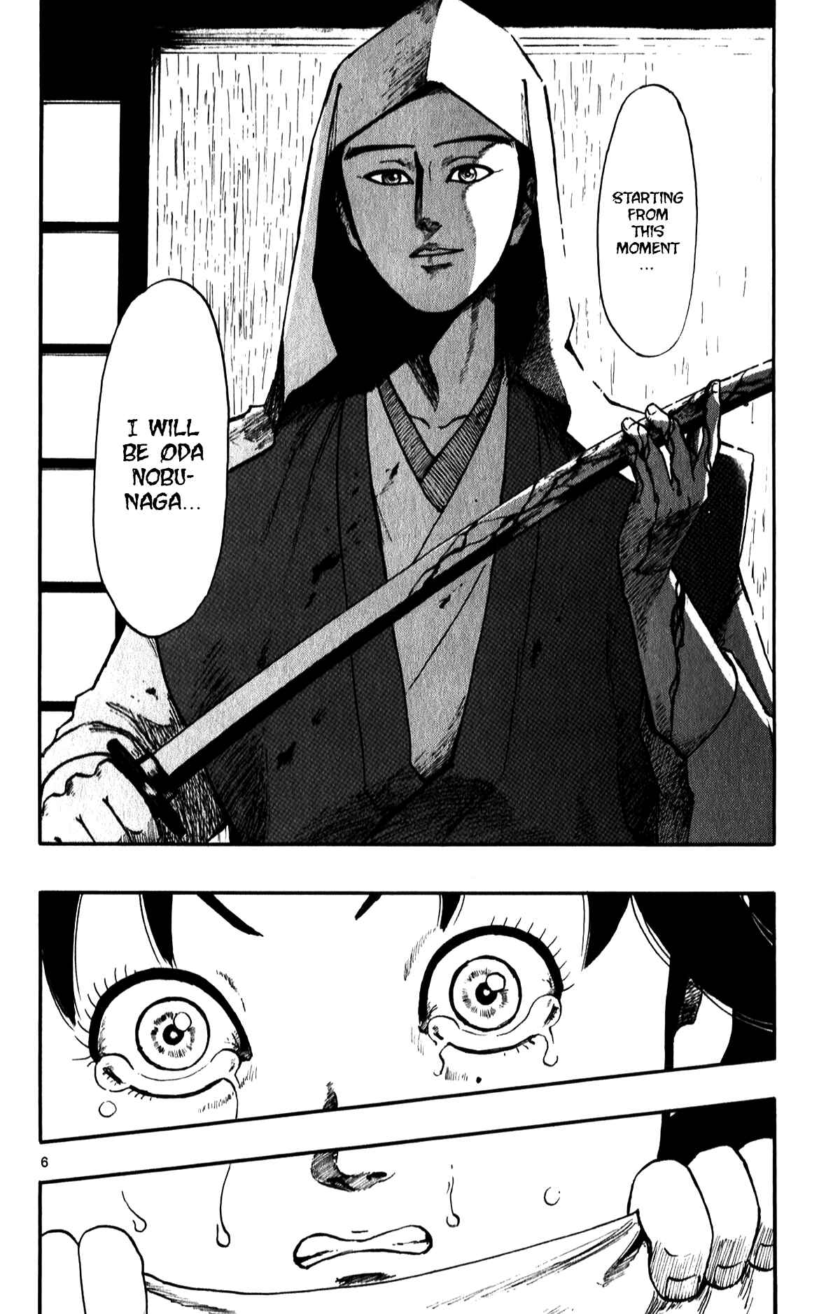 Page 8 Chapter 54 Nobunaga Concerto