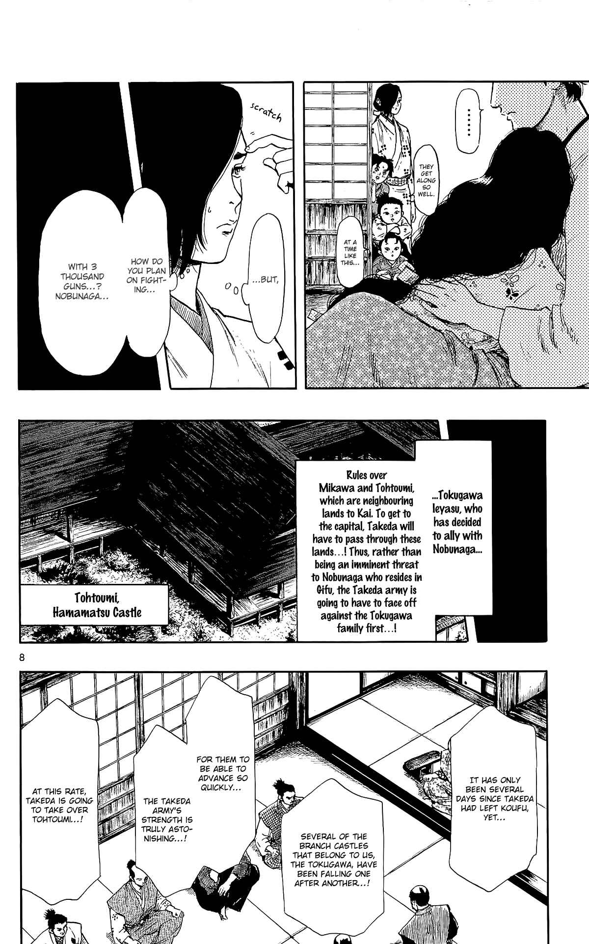 Page 11 Chapter 44 Nobunaga Concerto