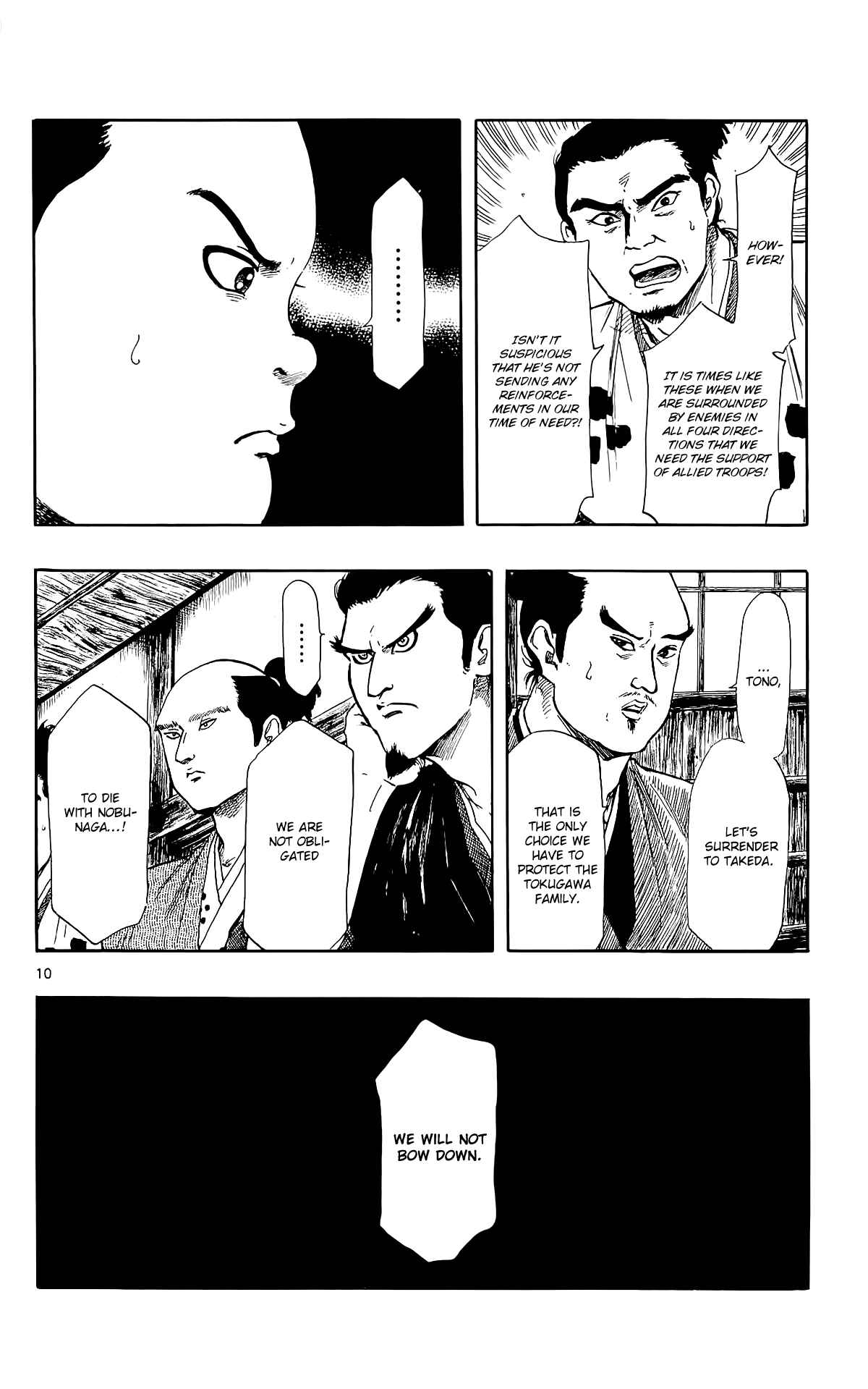 Page 13 Chapter 44 Nobunaga Concerto