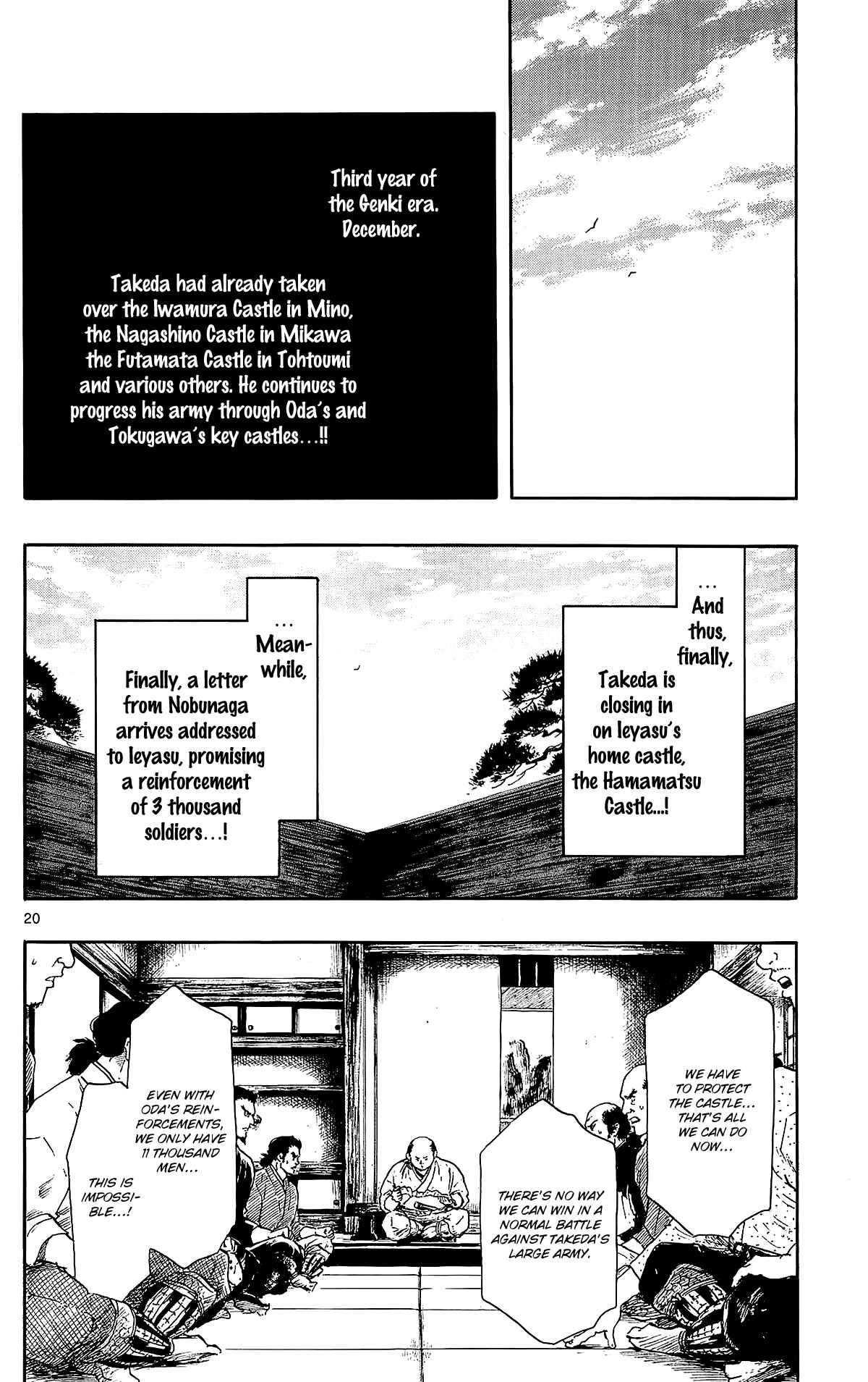 Page 23 Chapter 44 Nobunaga Concerto