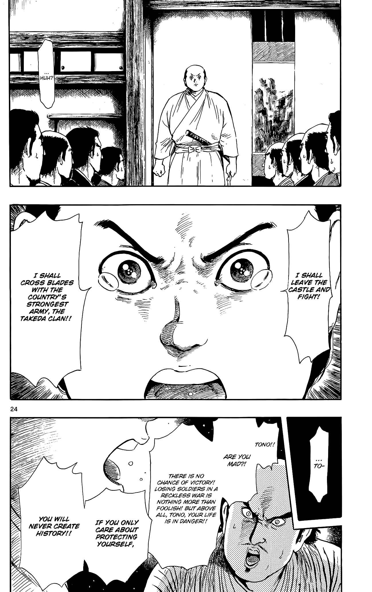 Page 27 Chapter 44 Nobunaga Concerto