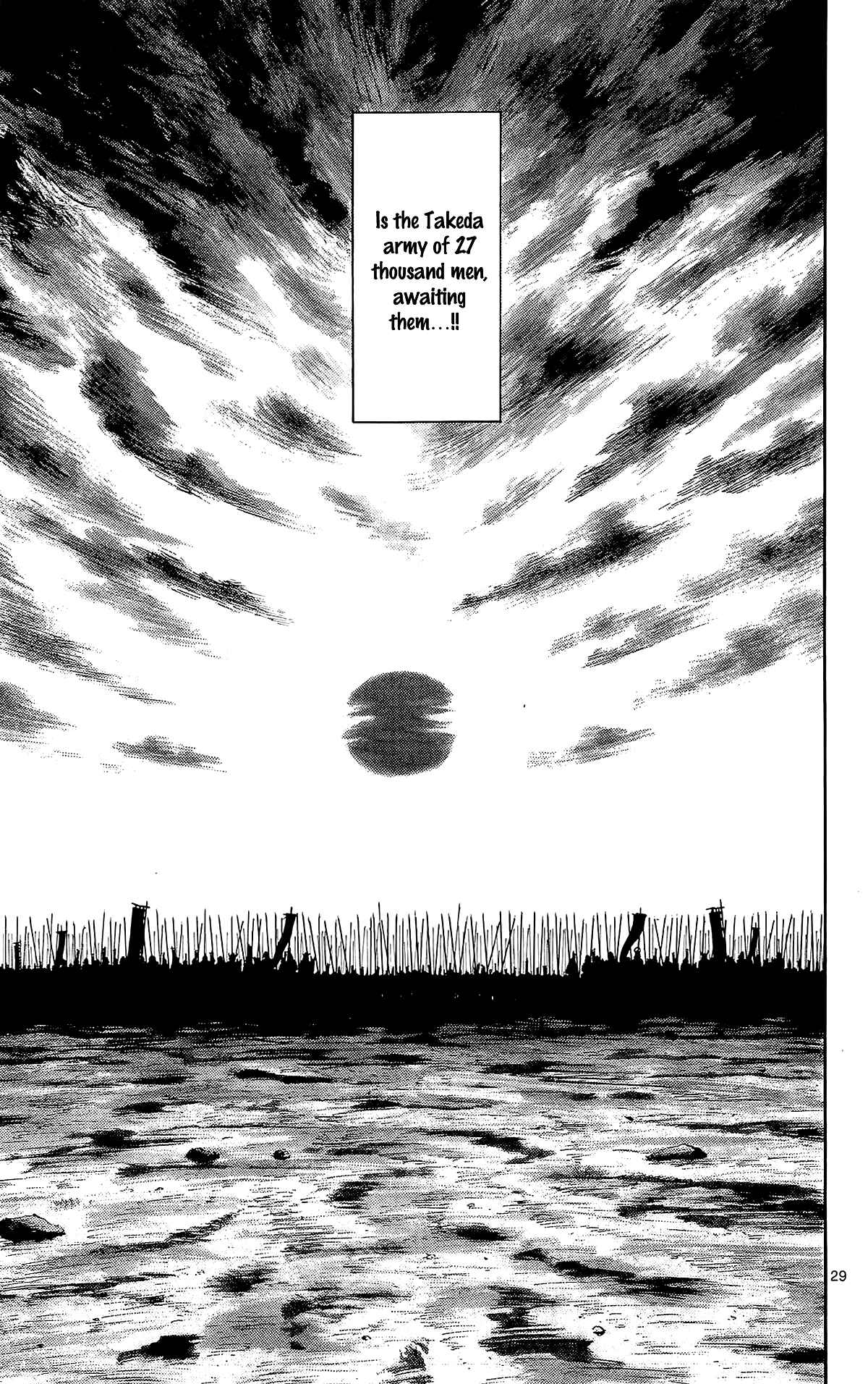 Page 32 Chapter 44 Nobunaga Concerto