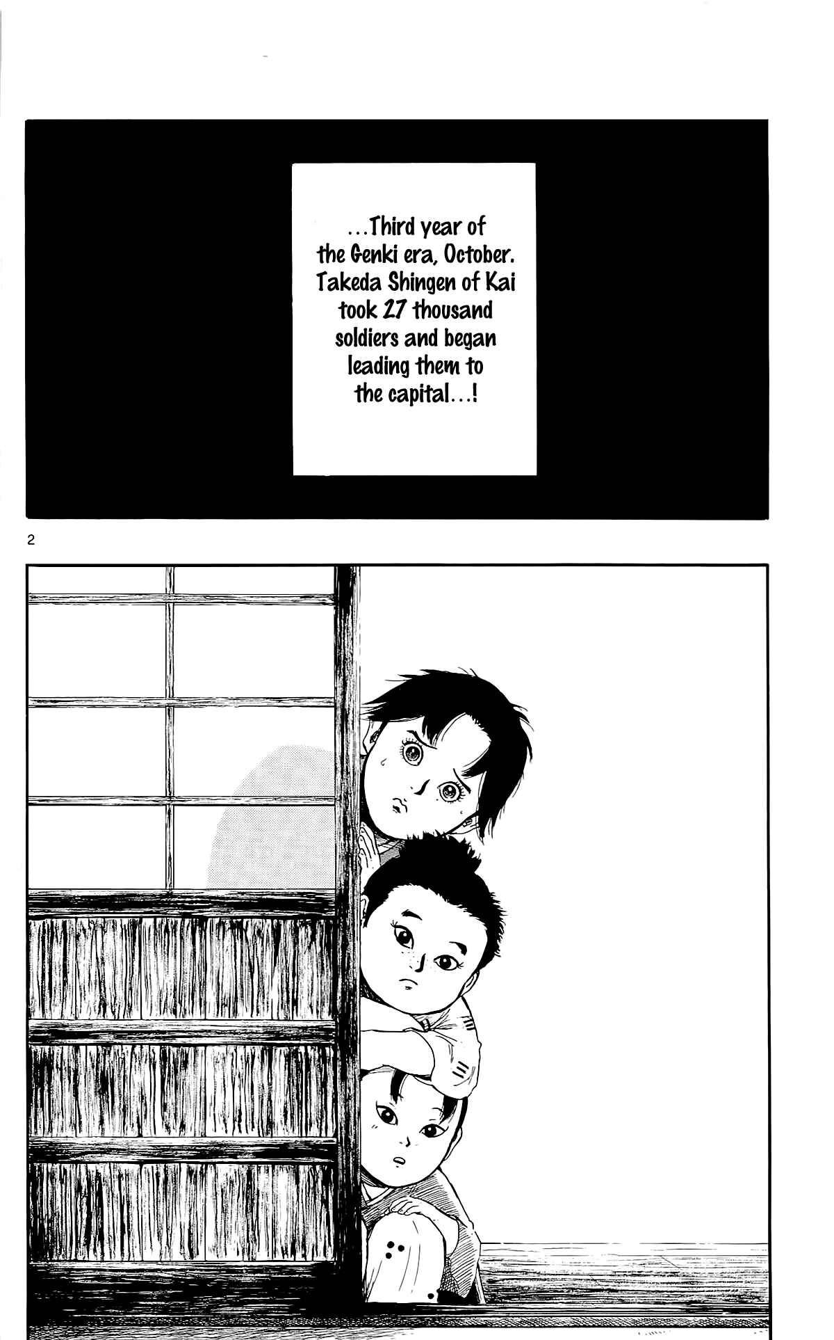 Page 5 Chapter 44 Nobunaga Concerto