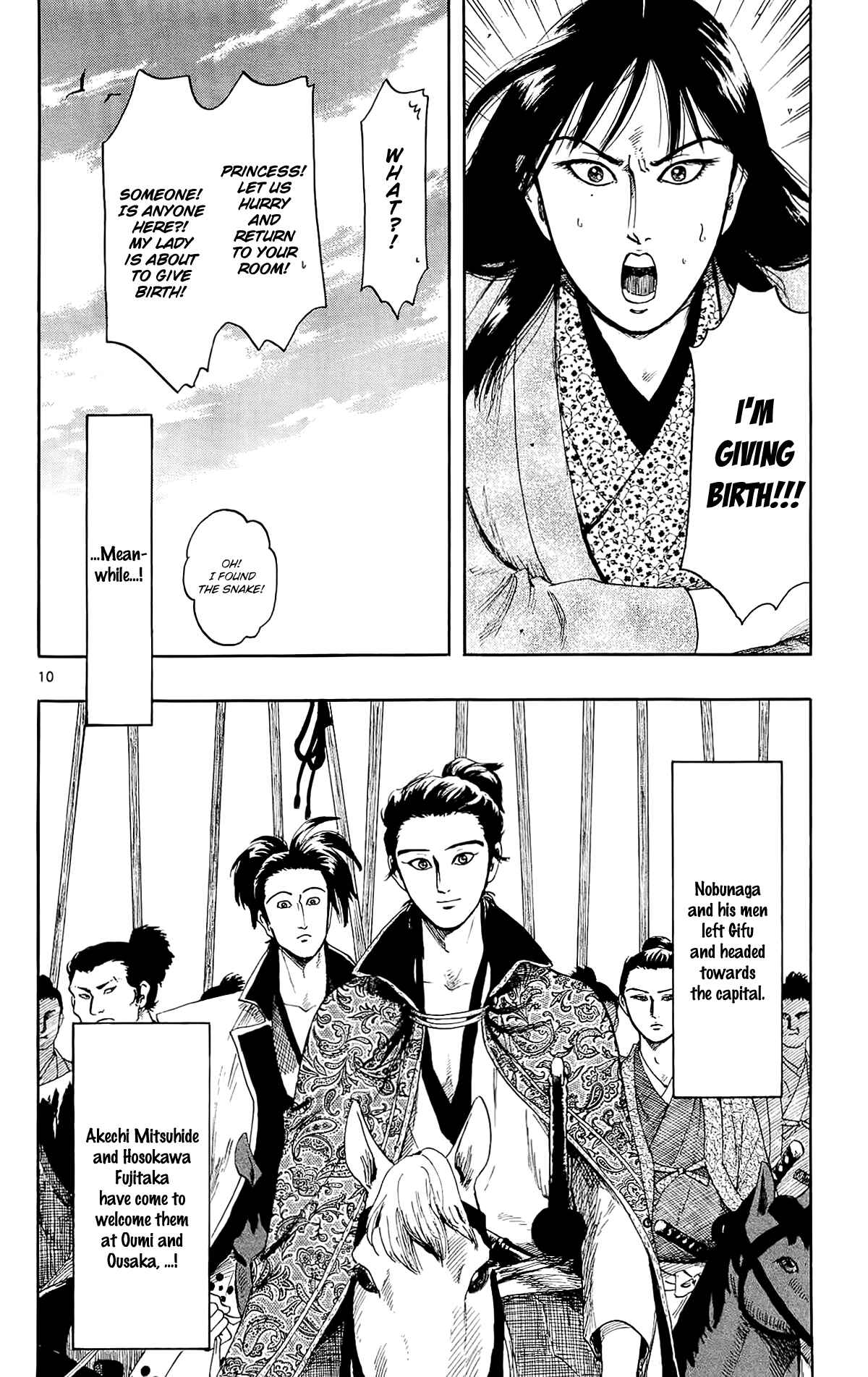 Page 13 Chapter 47 Nobunaga Concerto