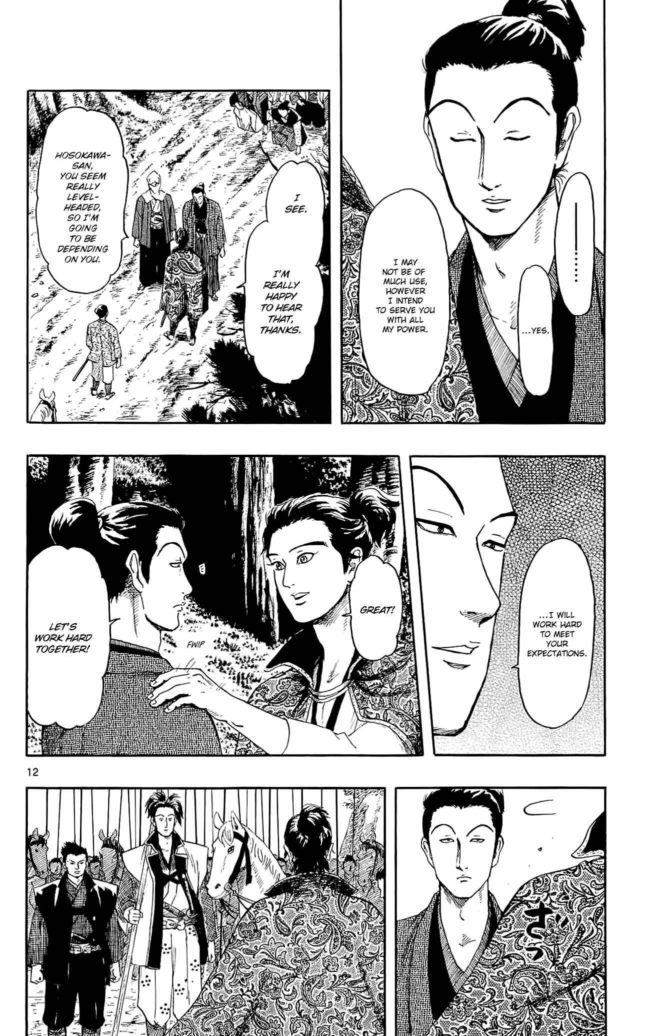 Page 15 Chapter 47 Nobunaga Concerto