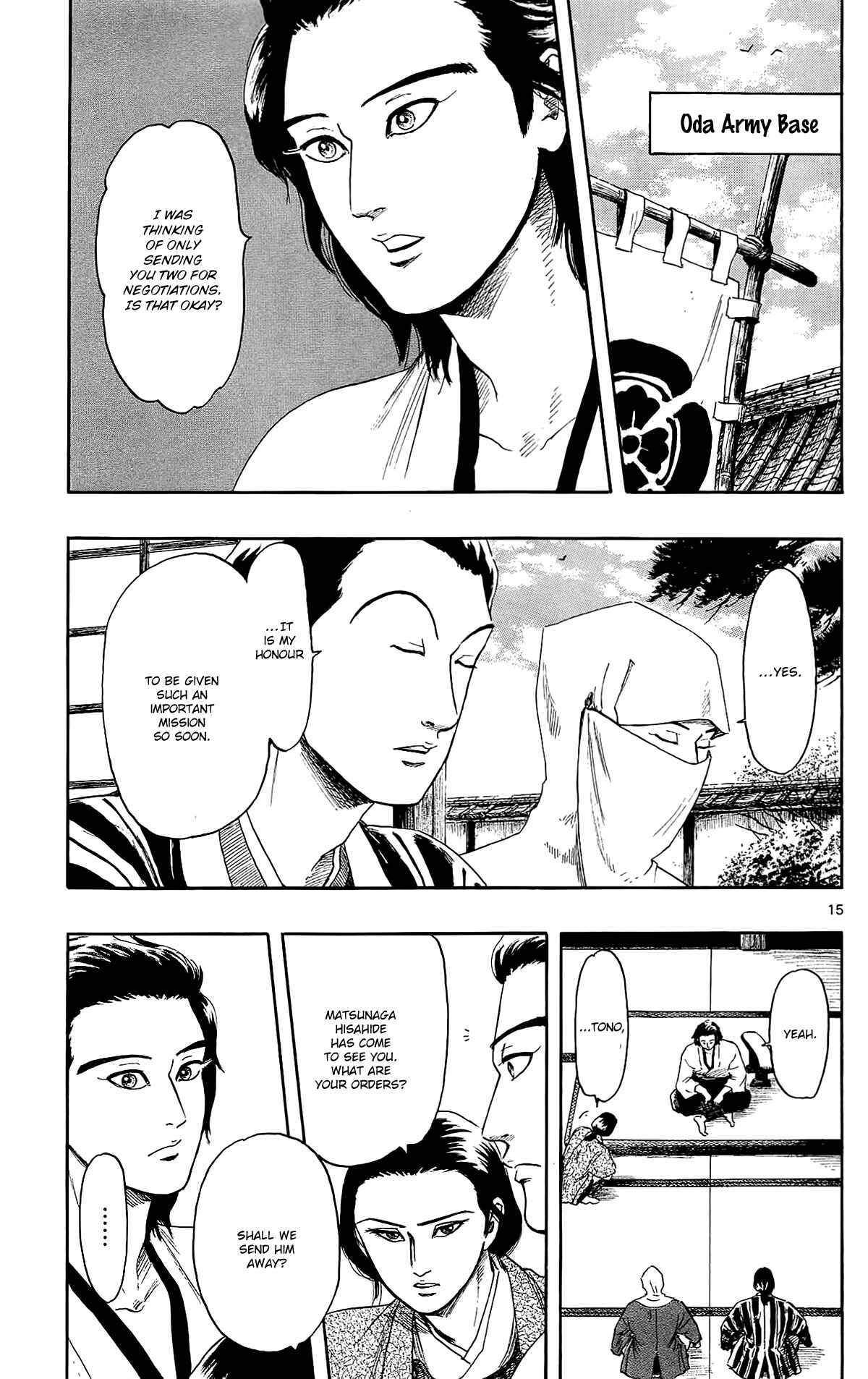 Page 18 Chapter 47 Nobunaga Concerto