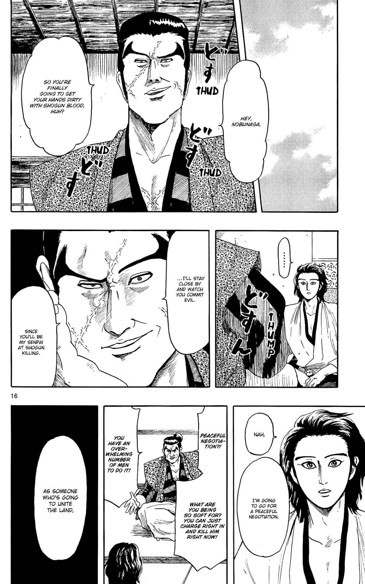 Page 19 Chapter 47 Nobunaga Concerto