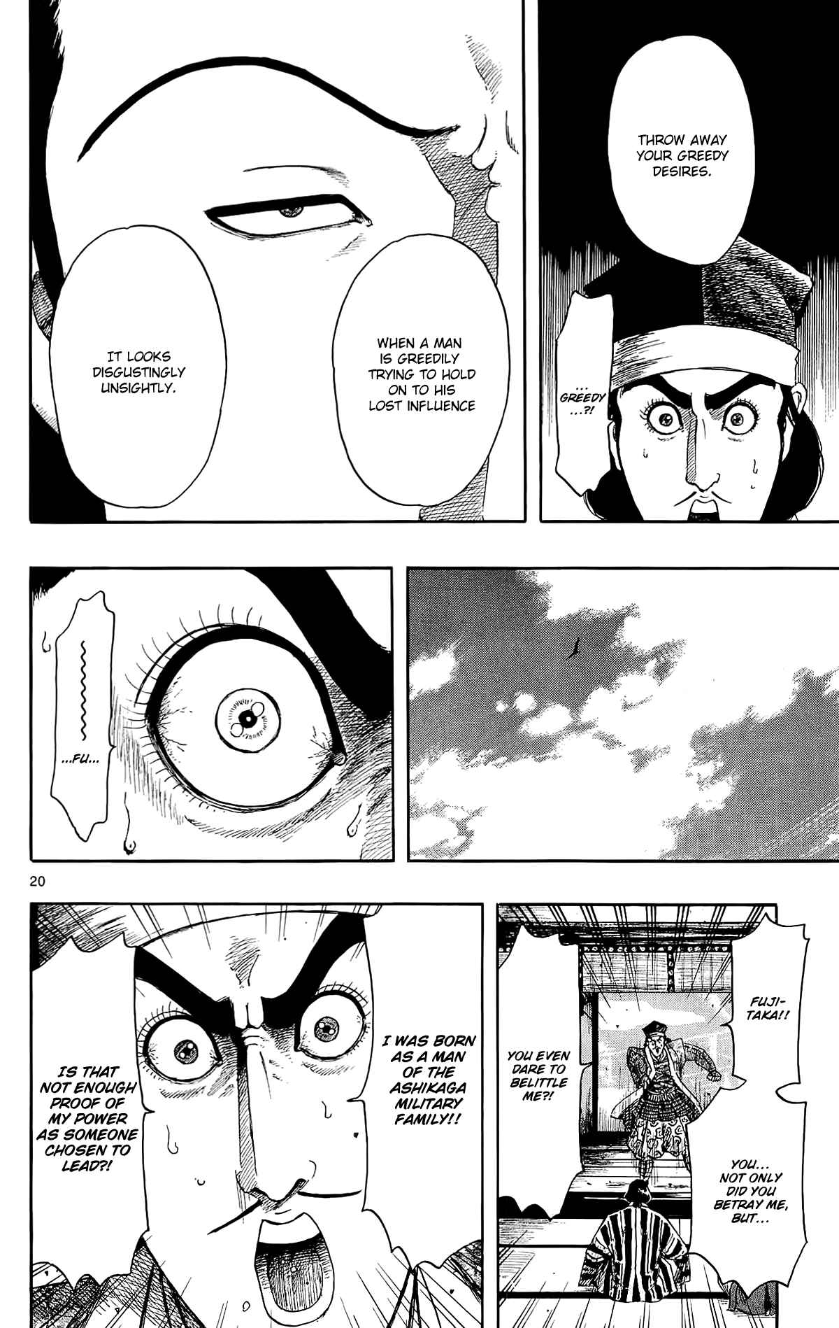 Page 23 Chapter 47 Nobunaga Concerto