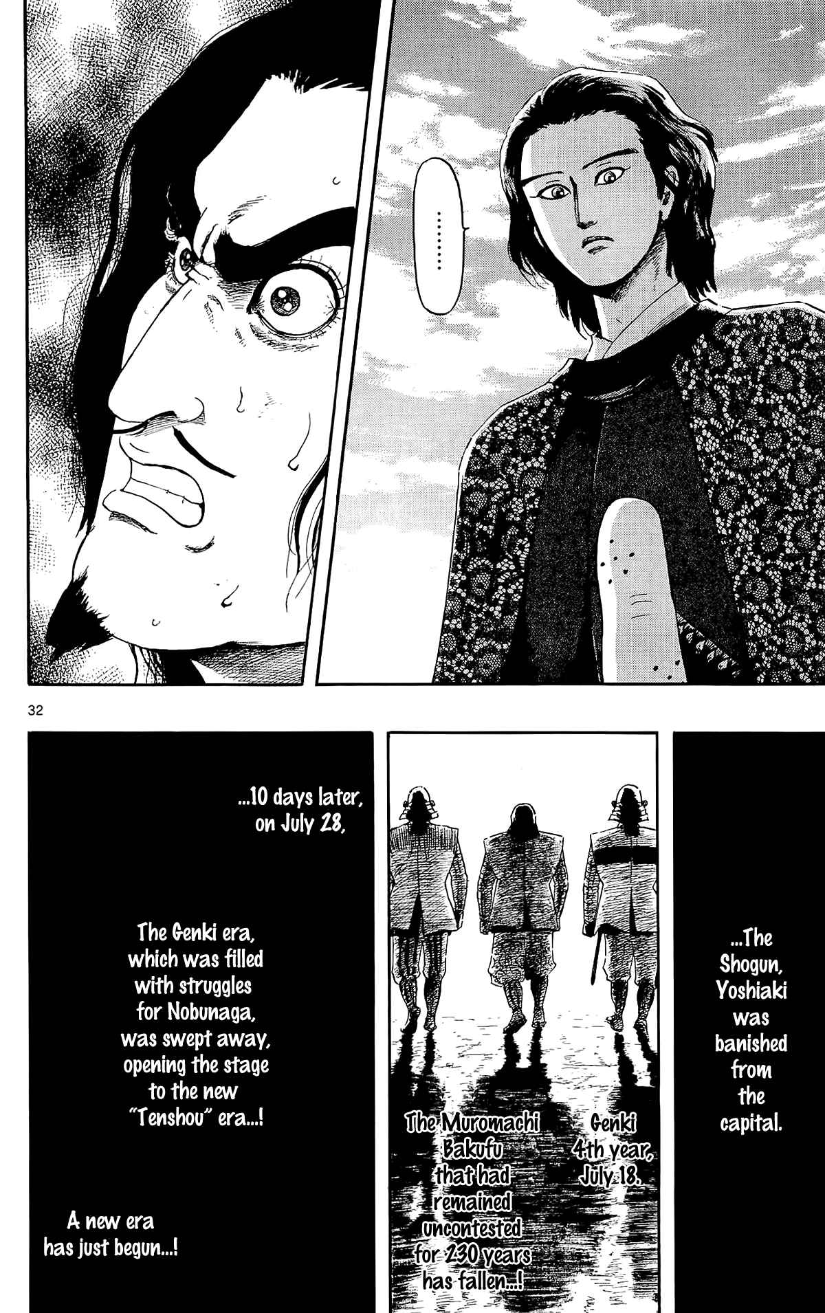 Page 35 Chapter 47 Nobunaga Concerto