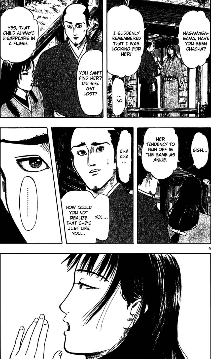 Page 11 Chapter 24 Nobunaga Concerto