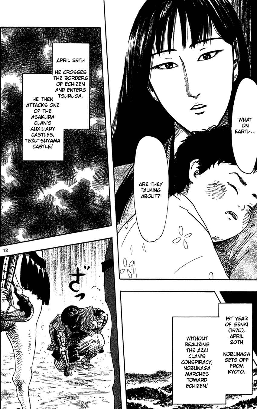 Page 14 Chapter 24 Nobunaga Concerto